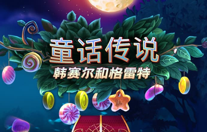 澳门云顶国际welcome