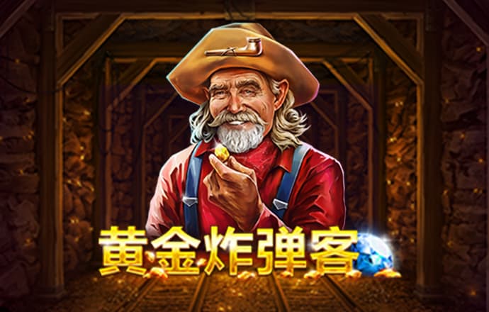 5357cc拉斯维加斯